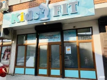 студия детского фитнеса Kids-Fit в Анапе