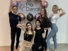 студия танцев Pro Dance в Сочи