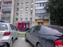 Центр фотоуслуг и копировальных работ, улица Забалуева, 54 