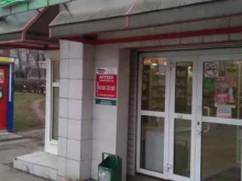 Фармленд, Автостроителей, 80а 