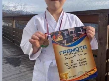 Федерация традиционного каратэ Краснодарского края, Некрасова, 4а 