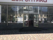 магазин LUX оптика в Ставрополе