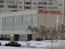 Кабель / Провод Маргарита в Набережных Челнах