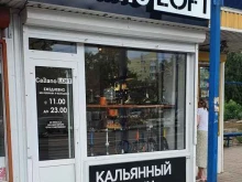 магазин Caliano LOFT в Липецке