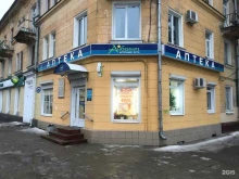 Айболит, Пухова, 50/27 