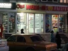 сеть магазинов профессиональной косметики WELLA-M в Махачкале