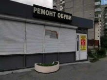 Изготовление ключей Ремонтная мастерская в Екатеринбурге