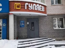 торгово-сервисная компания Гуляев в Сыктывкаре
