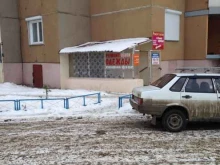 Мастерские по ремонту одежды Мастерская по ремонту обуви и одежды в Челябинске
