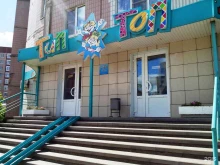 Тип-топ, улица Новосёлов, 54 