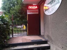 Копировальные услуги Книжная лавка в Владикавказе