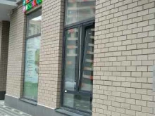 частный английский детский сад Sun school в Мытищах