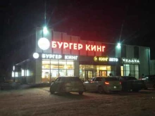 терминал МТС в Копейске