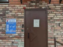центр правовой защиты Krispa в Казани