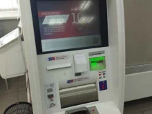 банкомат Почта Банк в Нижнем Новгороде