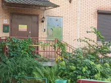 детский сад-ясли Божья Коровка в Долгопрудном