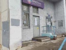 телекоммуникационная компания Кристалл в Уфе