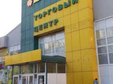 сеть продуктовых супермаркетов Мария-Ра в Бийске