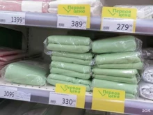 супермаркет Ашан в Химках