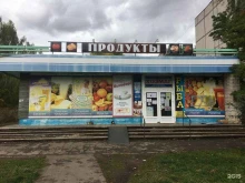 Кондитерские изделия Магазин кондитерских изделий в Чебоксарах
