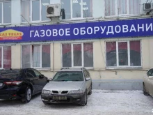 розничный магазин газового оборудования, газоэлектрических плит и газовых обогревателей Газ vegas в Красноярске