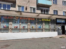 Детская обувь Магазин детских товаров в Перми