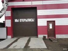 Акватория, Садовая, 121Б к1 