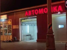 Авторемонт и техобслуживание (СТО) Автосервис в Щербинке