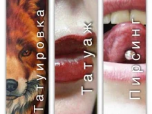 Текила, Бескудниковский бульвар, 4 