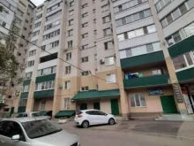 аптека Вита в Ставрополе