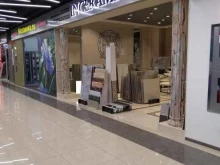 Inceramic, 22 километр Киевское шоссе, вл4 блок Г 