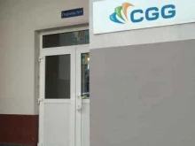 компания Cgg в Москве