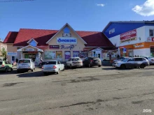 Косметика / Парфюмерия Салон косметики и парфюмерии в Мысках