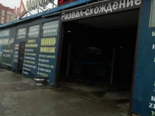 автокомплекс Автомоторс+ в Благовещенске