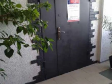 центр карьеры Маяк в Ельце
