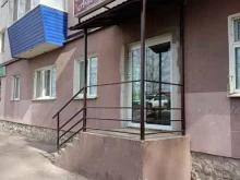 салон красоты Анастасия в Бугульме