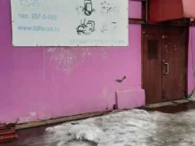 склад Фокус в Перми