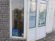 Изготовление ключей Мастерская по ремонту одежды и обуви в Мытищах