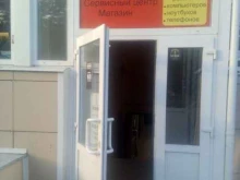 сервисный центр-магазин Compfreak в Нижнем Тагиле