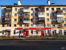 магазин у дома Бристоль в Северодвинске
