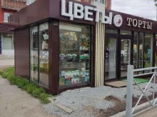 Средства защиты растений / Удобрения Магазин цветов в Перми