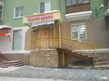 салон швейных услуг Сшито круто в Перми