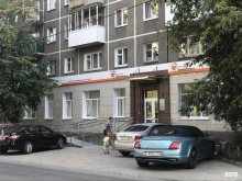 поликлиника УГМК-Здоровье в Екатеринбурге