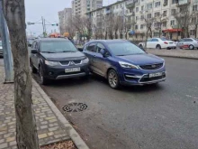 Автоэкспертиза Комиссар ДТП Астрахань в Астрахани