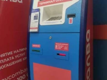 терминал Совкомбанк в Шелехове