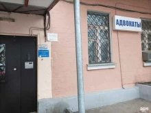 Адвокатский кабинет Шурыгиной Н.И., улица Малая Ордынка, 5/6 