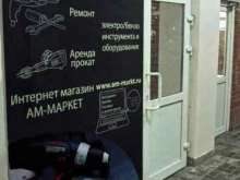 Насосное оборудование Торгово-сервисный центр в Тольятти