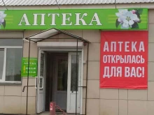 аптека Евафарм в Нижнем Тагиле