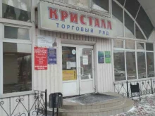 сервисный центр T-sistems в Иваново
