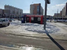 мастерская по ремонту обуви Золотые руки в Челябинске